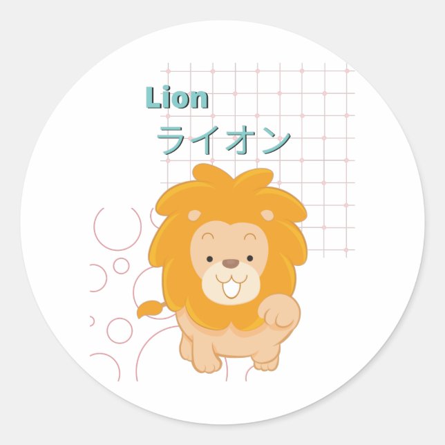 Adesivo Redondo Coleção Cute Lion-Kawaii (Frente)