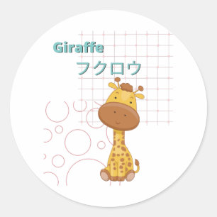 Adesivo Redondo Coleção de Girafa-Kawaii Cute