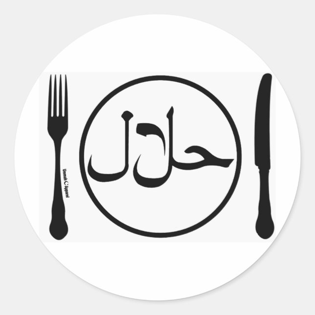 Adesivo Redondo Coma Halal (Frente)