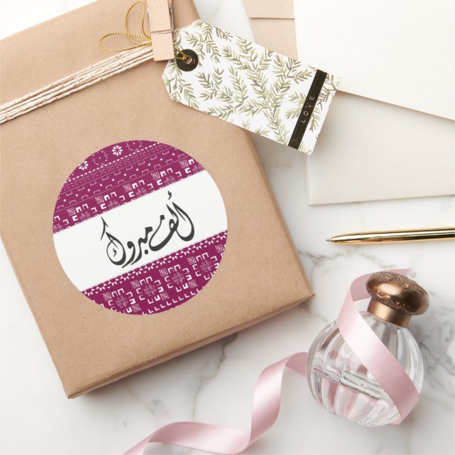 Adesivo Redondo Comemorações de Alf Mabrook árabe (Presentear)