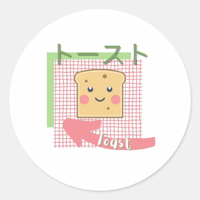 Adesivo Redondo comida kawaii- torrada, rosa, verde (Frente)