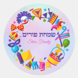 Adesivo Redondo Cor Simchat Purim Feliz Colorido Personalizado Heb