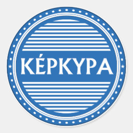 Adesivo Redondo Corfu City Pride Emblem – Greek Identity