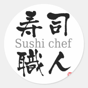 Adesivo Redondo Cozinheiro chefe-KANJI do sushi