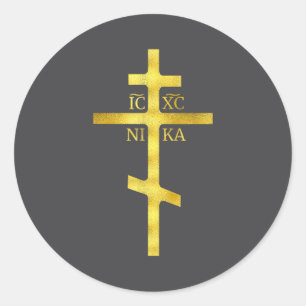 Adesivo Redondo Cruz Ortodoxa Cristã Icxc Nika Cristianismo Si