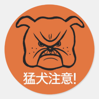 Adesivo Redondo Cuidado com o cão
