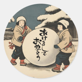 Adesivo Redondo Cumprimentos de Ano Novo Japonês