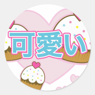 Adesivo Redondo cupcake kawaii
