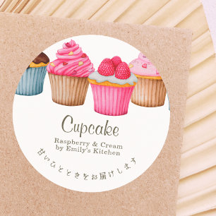Adesivo Redondo Cupcake Rosa Aquarela Produto de Padaria