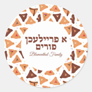 Adesivo Redondo Cute Hamantash Hamentaschen A Freilichen Purim