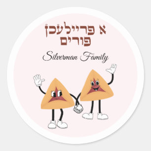 Adesivo Redondo Cute Hamantash Hebraico Freilichen Purim