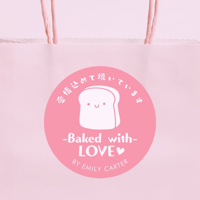 Adesivo Redondo Cute Kawaii, um desenho de pão rosa com amor (Criador carregado)
