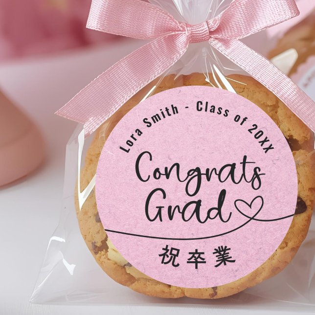 Adesivo Redondo Cute Pink Kraft Graduation Treat (Criador carregado)