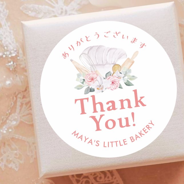 Adesivo Redondo Cute Watercolor Chef Hat Bakery Thank You (Criador carregado)