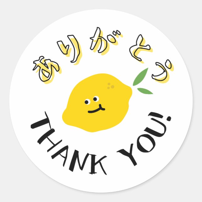 Adesivo Redondo Cute Yellow Lemon Thank You Japanese Calligraphy (Frente)