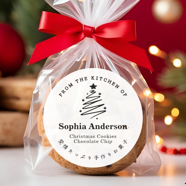 Adesivo Redondo Da Cozinha da Estrela da Árvore de Natal Minimalis (Criador carregado)