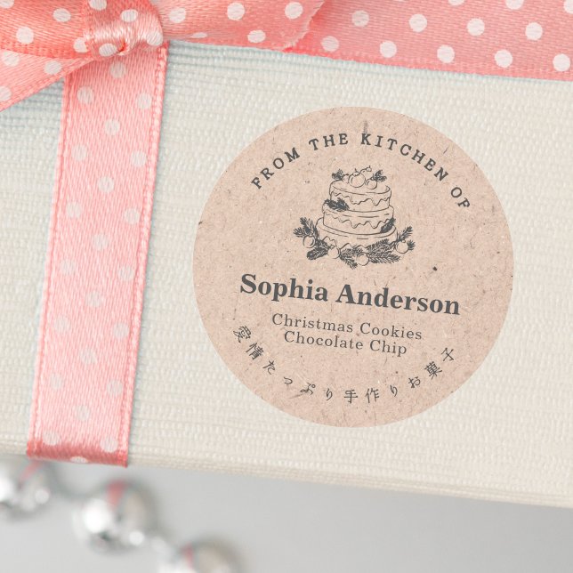 Adesivo Redondo Da Cozinha do Bolo de Natal Russo (Criador carregado)