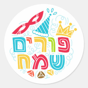 Adesivo Redondo de Purim
