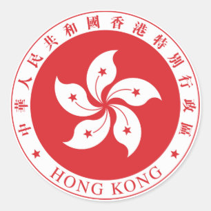Adesivo Redondo De "selo Hong Kong "