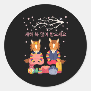 Adesivo Redondo Decorações Coreanas Lunares Seollal Coreano