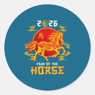 Adesivo Redondo Decorações do Cavalo do Zodíaco Chinês 2026 Ano do