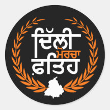 Delhi Morcha fateh - Fazendeiro do Punjab