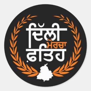 Adesivo Redondo Delhi Morcha fateh - Fazendeiro do Punjab