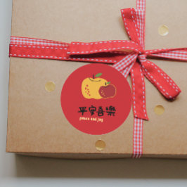 Adesivo Redondo Desejo de Férias Paz e Alegria Festa Vermelha