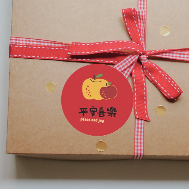 Adesivo Redondo Desejo de Férias Paz e Alegria Festa Vermelha (Peace and Joy Holiday Wish Red Party Classic Round Sticker)