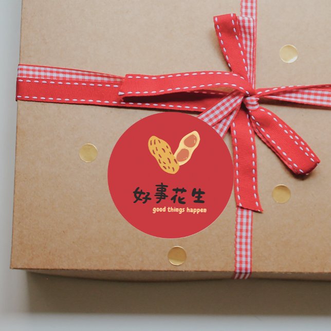 Adesivo Redondo Desejos de Feriado Chinês Boas Coisas Acontecem Fe (Chinese Holiday Wish Good Things Happen Party Classic Round Sticker)