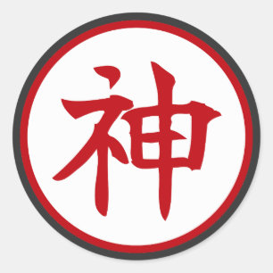 Adesivo Redondo Desenho de Kanji Japonês de Deus