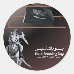Adesivo Redondo Design do Dia da Fundação Arábia Saudita