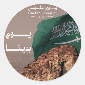 Adesivo Redondo Design do Dia da Fundação Arábia Saudita
