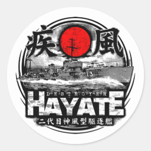 Adesivo Redondo Destroyer Hayate