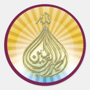 Adesivo Redondo deus é excelente Sticker