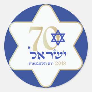 Adesivo Redondo Dia da Independência do Aniversário de Israel 2018
