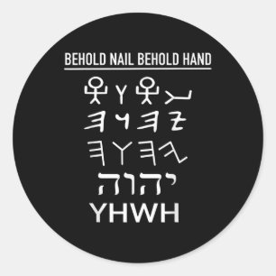 Adesivo Redondo Divertido Yhwh Tetragrama Hebraico Antigo Yahweh S