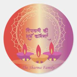 Adesivo Redondo Diwali Diya Sticker