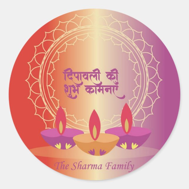 Adesivo Redondo Diwali Diya Sticker (Frente)