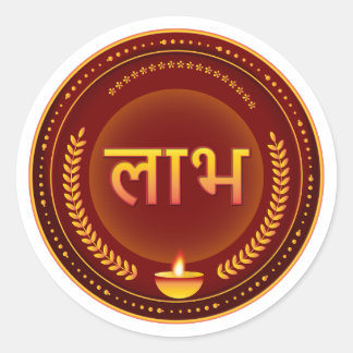 Adesivo Redondo Diwali Labh Dourado Vermelho