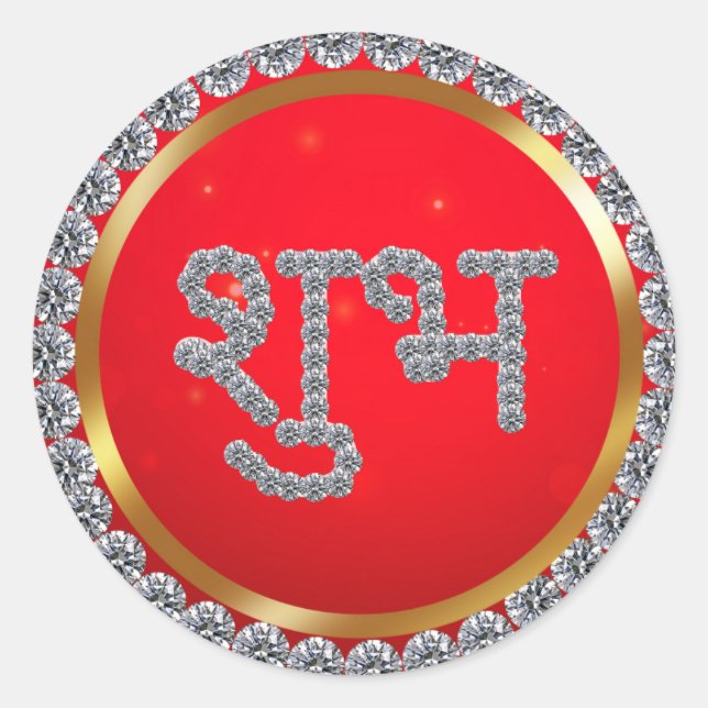 Adesivo Redondo Diwali Shubh Labh (Frente)