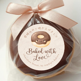 Adesivo Redondo Donut de Chocolate Kraft Kawaii Assado com Amor