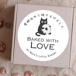 Adesivo Redondo Donut de Gato Minimalista Assado com Amor