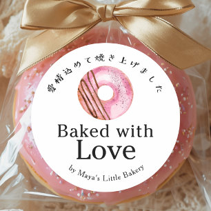 Adesivo Redondo Donut Rosa Enfeitado Assado com Amor