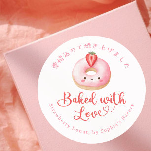 Adesivo Redondo Donut Rosa Kawaii Assado com Amor