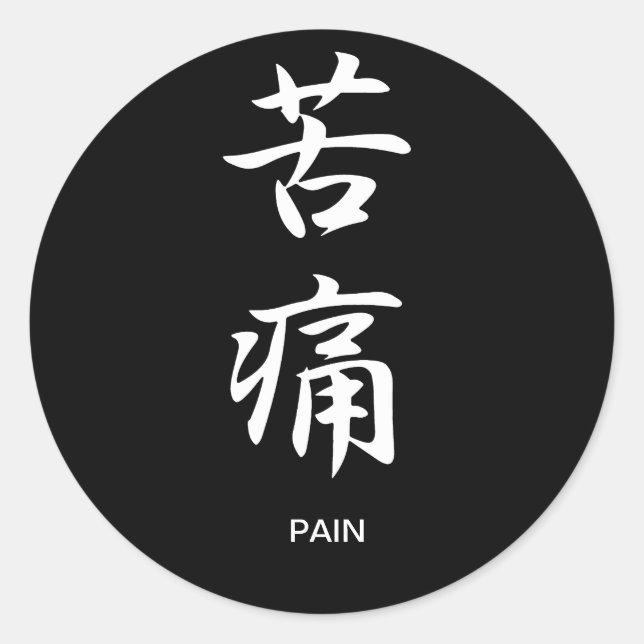 Adesivo Redondo Dor - Kutsuu (Frente)