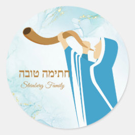 Adesivo Redondo Dourada Glitter Chatimah Tovah Yom Kippur Stickers