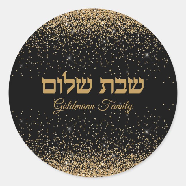 Adesivo Redondo Dourada Glitter Hebrew Shabbat Shalom (Frente)