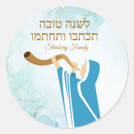 Adesivo Redondo Dourada Glitter l'shanah Tovah Yom Kippur Stickers