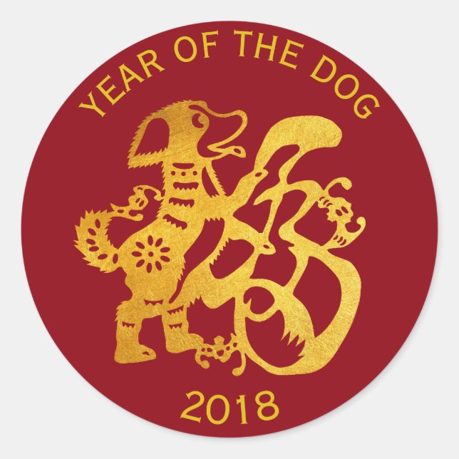 Adesivo Redondo Dourado Cão Papercut Chinês Ano Novo Zodiodato R1S (Frente)